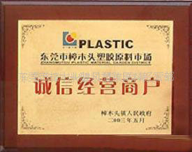 供应LDPED777C泰国石化密封强度好热粘性好