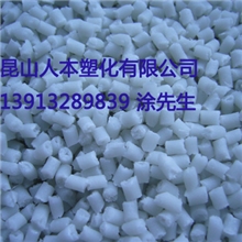 POM改性原料POM25%玻纤增强POM耐磨POM上海苏州南京盐城