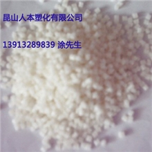 POM改性原料POM10%玻纤增强POM上海苏州南京盐城重庆成都