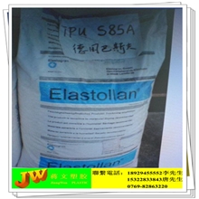 (优价)供TPU德国巴斯夫EB85A抗冲性佳|耐磨|耐候|低粘度|高光泽标准产品