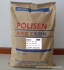 尼龙改性塑料，增强，阻燃，增韧，耐高温，耐低温常州普利成产
