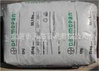 供应TPU德国巴斯夫1190A标准产品