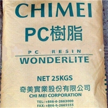 PCPC110塑料PC台湾旭化成注塑PC透明PC标准产品