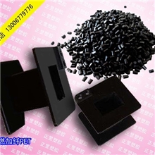 【厂家供应】PET改性塑料PET改性塑料防火加纤PET