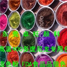 色粉厂，FDA快餐盒色母，美国食品级色母，美国FDA色母