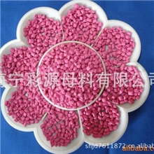 厂家生产pe色母粒tpe色母pe通用色母可加工定做