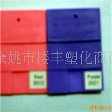供应色母料(图)