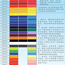 硅胶色母无卤系列