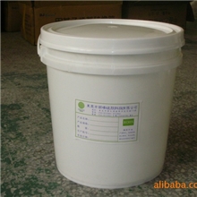 铂金无味抗黄硅胶硫化剂