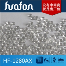 浙江华峰/TPU原料/HF-1280AX/普通注塑用/厂家直销/聚氨酯弹性体标准产品