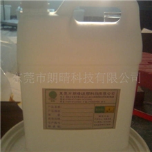 硅油型半永久型的脱模剂