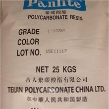 日本帝人PCLN-1250G阻燃标准产品