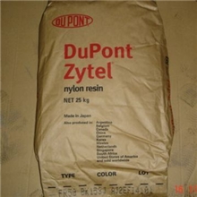 PA66/美国杜邦/E51HSBNC010热稳定挤出注塑级标准产品