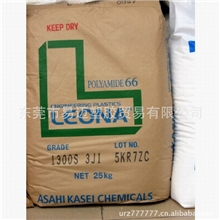 特供旭化成PA6654G33风扇、铁路枕木绝缘体、办公家俱标准产品