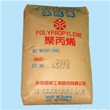 供应台湾台塑PP3504标准产品