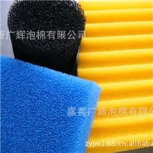 供应水族过滤网海棉(图)