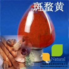 斑蝥黄着色剂食品添加剂