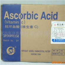 大量供应维生素C（东北制药，华北制药）品质保证质优价廉
