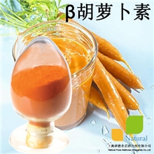 2%B-胡萝卜素乳液台湾着色剂添加剂