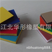 供应单面磨砂、黑色pe厚板