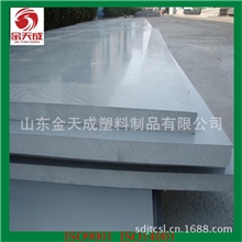 厂家定做超厚挤出PVC板材60mm50mm40mm有现货工程板