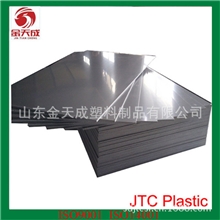 供应高品质高质量耐高温1.5cmpvc板塑料板灰板