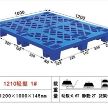 塑胶托盘直销全国各地【福建浙江江苏湖北江西】1210轻型塑料