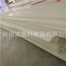 厂家供应塑料PP板（厚度3mm-100mm）聚丙烯板材pp板材