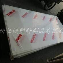 大量供应PP塑料板