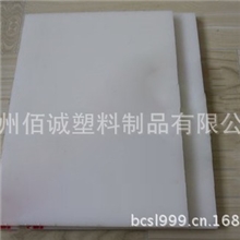 广州批发防火阻燃PP板