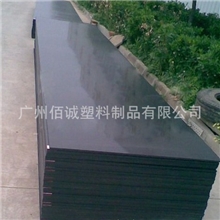 无毒无味的黑色PP塑料板
