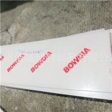 批发防腐设备专用PP板-PP塑料板优质A级PP塑料板