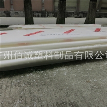厂家直销优质PP板环保聚丙烯板白色PP塑料板
