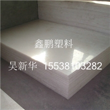 PP板厂家提供环保无毒无味PP板加工PP板材塑料PP板