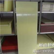 出售裁断板耐迪进口德国裁断胶板1600*600*25MM仅售450元包邮