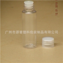 PET30ml带内塞塑料瓶、PET20牙乳液瓶、PET化妆品瓶