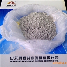 大量供应氮化铝粉末氮化铝