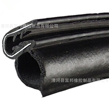 供应防晒三元乙丙发泡密封条U型汽车密封条配电柜密封条