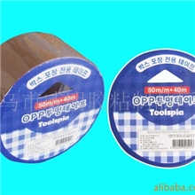 棕色封箱胶带，胶带，封箱胶