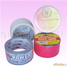 clothtape,ducttape,地毯胶带