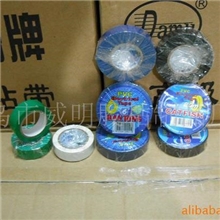 供应电工胶带,绝缘胶带,管道胶带,