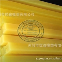 供应Pu方条83A透明黄可非标定制