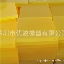 优力胶板材透明黄耐磨耐冲压可快速定制非标PU板