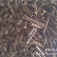 清洁能源--粤森生物质颗粒