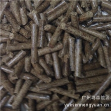 批发价供应木质生物燃料