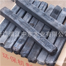 专业供应四角机制木炭/六角机制木炭/高温机制竹炭