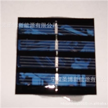 低价供应手机充电器，手电筒，玩具小功率太阳能电池滴胶组件