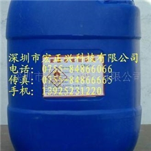 供应hongency抹机水，HZX-104去渍油(图)