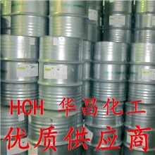 长期大量供应巨化四氯乙烯四氯乙烯干洗油华昌化工优惠中