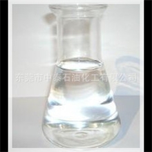 供应清远3#航空煤油|3#航空煤油油库低价批发